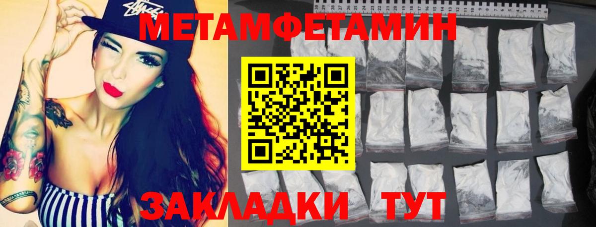 Амфетамин 98% Горно-Алтайск