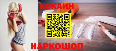 кокаин колумбия Ливны