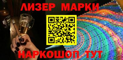ALPHA-PVP Лесосибирск