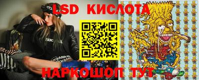 эйфоретик Ликино-Дулёво
