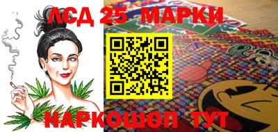 эйфоретик Ликино-Дулёво