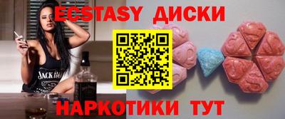 эйфоретик Ликино-Дулёво