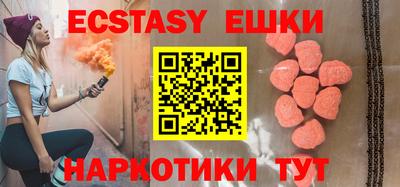эйфоретик Ликино-Дулёво