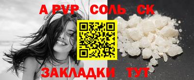 кокаин колумбия Ливны