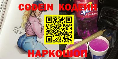 ALPHA-PVP Лесосибирск