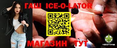 эйфоретик Ликино-Дулёво