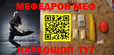 эйфоретик Ликино-Дулёво