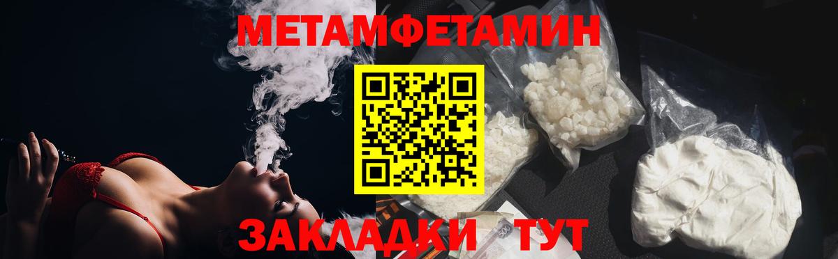 Первитин винт  Первитин винт  Вход с VPN  Горно-Алтайск 