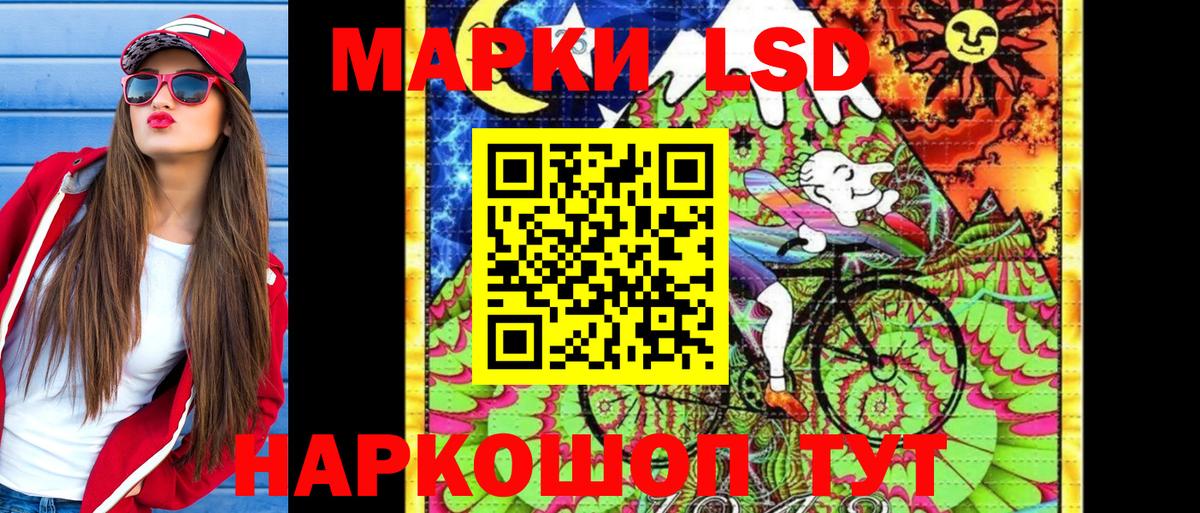 Марки NBOMe 1500мкг  Марки NBOMe 1500мкг  Вход с VPN  Горно-Алтайск 
