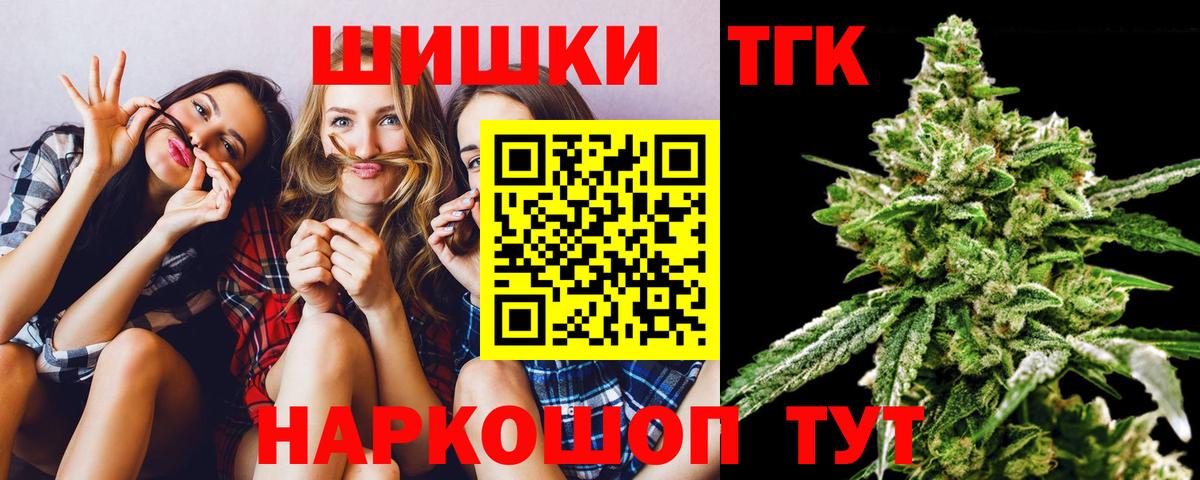 МАРИХУАНА сатива Горно-Алтайск